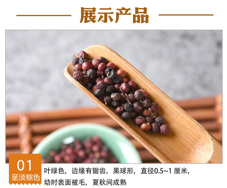 Wu Fan Guo (Vaccinium bracteatum) — Dried South Candle Fruit for Herbal Tea & Congee key features