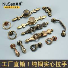 純銅櫃門拉手美式古典仿古歐式花紋圓吊環家具櫥櫃鞋櫃全銅門把手