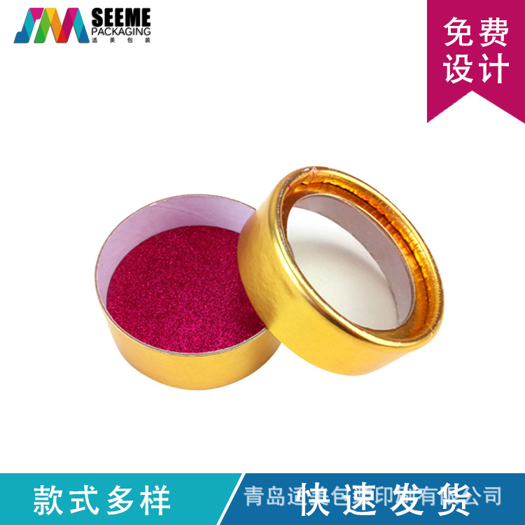 厂家定制 圆形睫毛盒 开窗盒 金卡纸圆盒 可加印logo  包邮