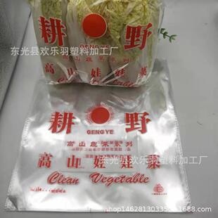 ���޲˰��b�� ���N�D���ߴ�23*25 ����Ĥ���޲˰��b��