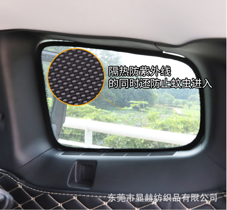 摇篮网帐篷用网眼  汽车靠垫面料网沙滩椅 帽子箱包手袋童车网