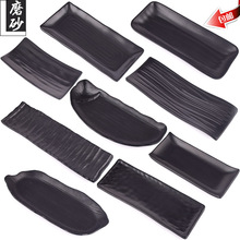 密胺黑色长方盘日式火锅餐具仿瓷凉菜寿司碟烧烤盘子磨砂塑料平盘