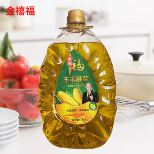 ������������ѿ�{����5L ������ѿʳ���{�������l