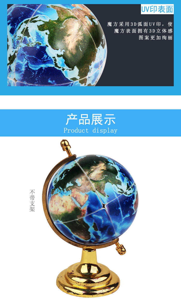 裕鑫地球二阶 (11).jpg