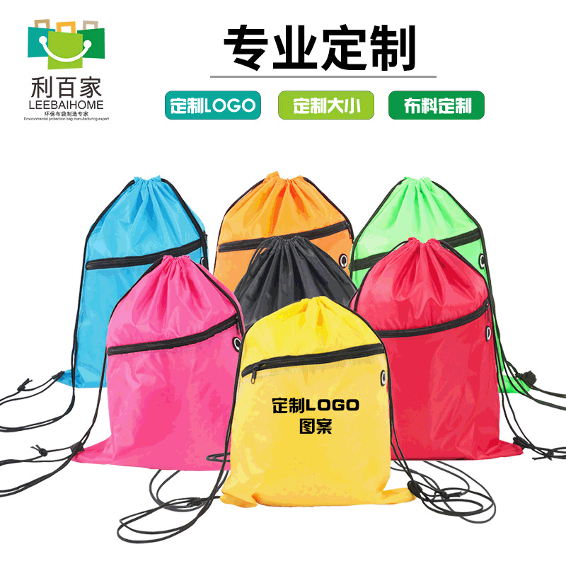 zipper Headphone jack Beam port Sports bags travel Storage bag Drawstring bag Customizable LOGO Additional printing supply