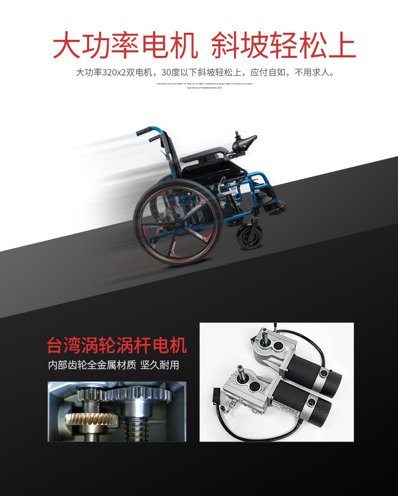 Xinkangda electric wheelchair scooter lightweight folding shock-absorbing portable aluminum alloy for the elderly