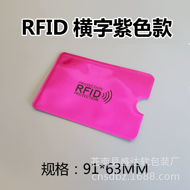 Анти‑магнитный держатель карты RFID, алюминиевый защитный чехол, блокировка RFID, 6.3×9.1 см, легковесный