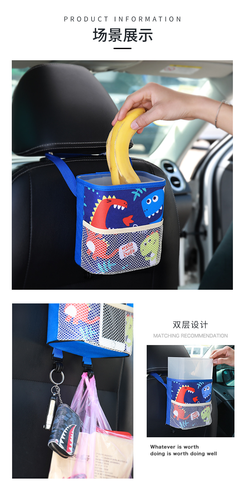 Creative Cartoon Car Trash Can Hanging Seat Back Storage Box Car Garbage Bag Storage Box