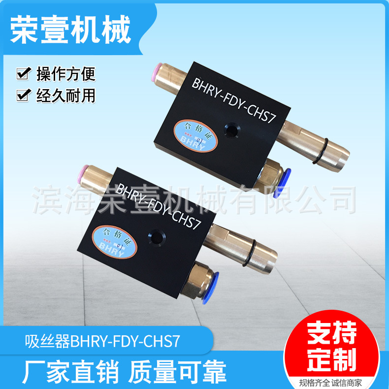 可来图加工定制吸丝器配件 吸枪配件 吸丝器 吸枪接头厂家批发