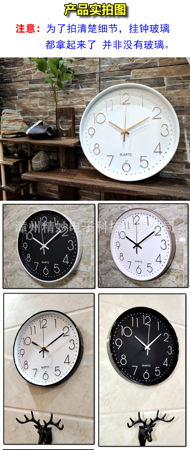 12-inch wall clock, silent and simple quartz time clock, home living room digital clock, cross-border Amazon bestseller pic 6