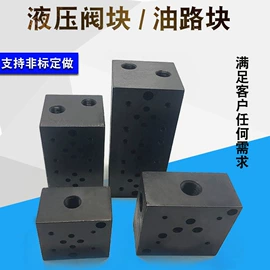 液压阀;液压泵;其他液压元件