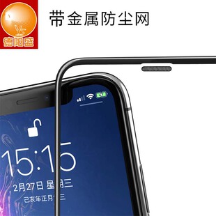 miphone X/S/XR/maxzӡȫĤO6/7/8plus ͲmW