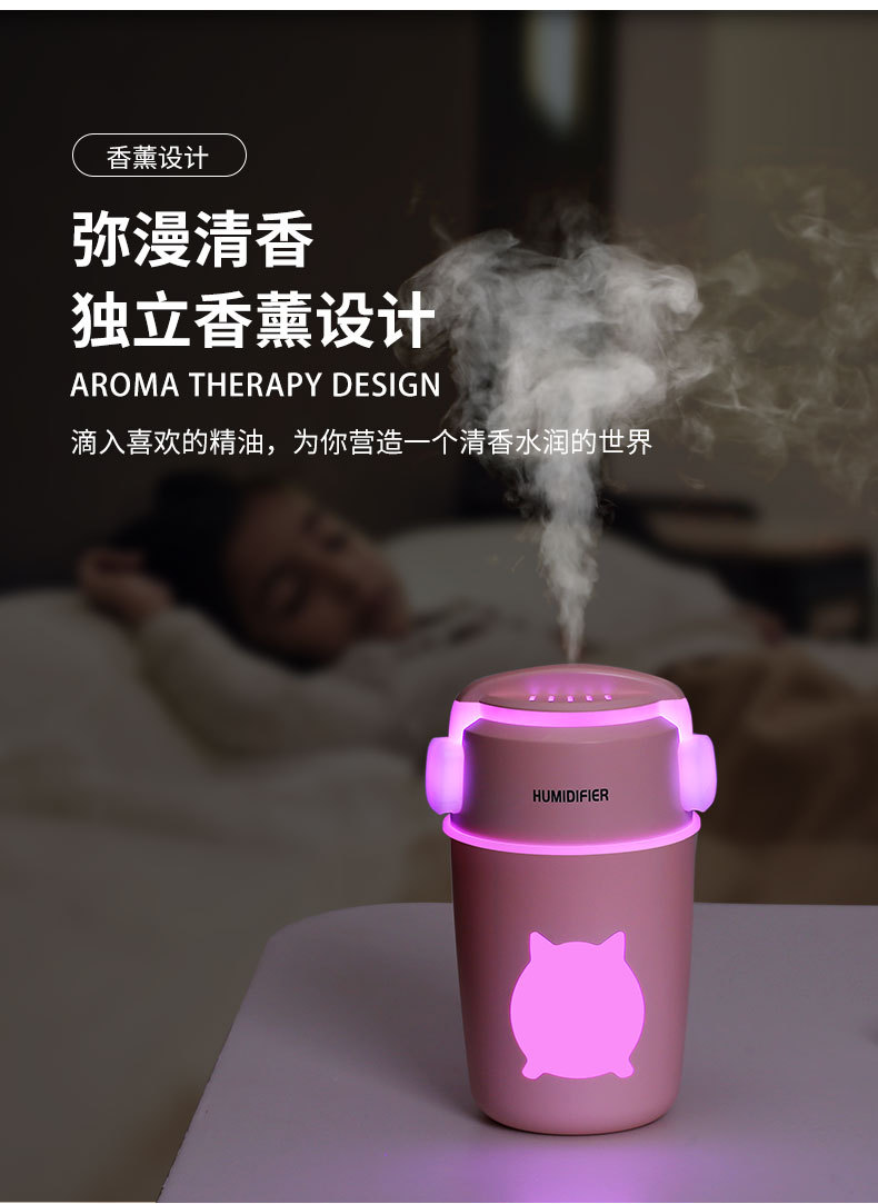 小酷香薰加湿器_04.jpg