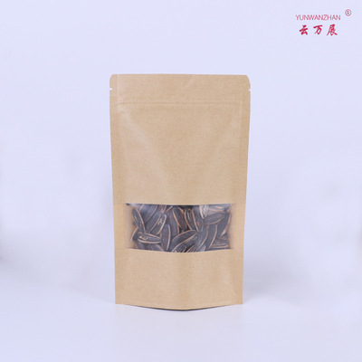 加厚自立牛皮紙食品包裝袋廠家開窗空白通用牛皮自立拉連袋幹果袋