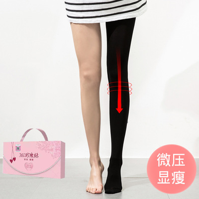 【正版防僞】大碼360珍瘦襪錦綸抗起球 收腹連褲襪顯瘦打底襪春秋