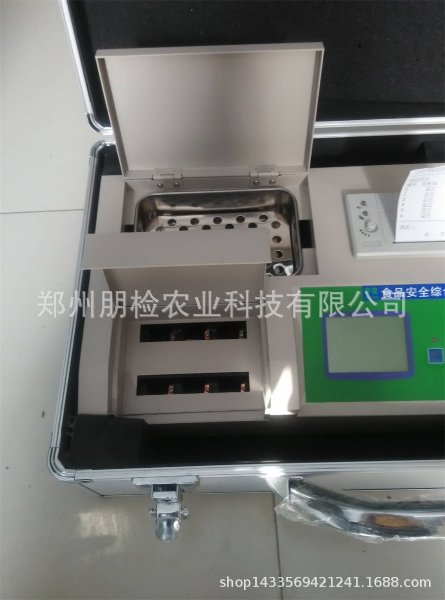 Multi-channel food security comprehensive Tester rice Melon and fruit Pesticide Remain Heavy Metal Content Tester