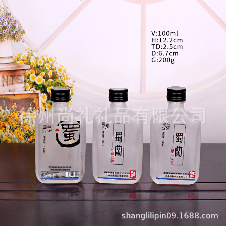 Design small bottle