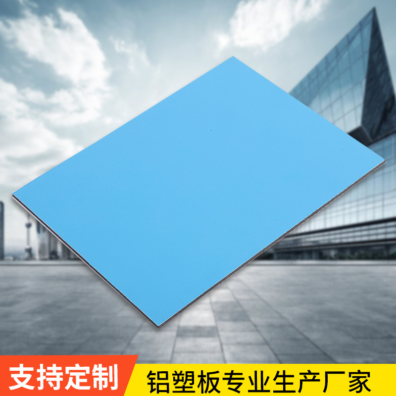 goods in stock supply Shanghai auspicious Tian Lan Door sign Image of the wall suspended ceiling decorate Composite panels