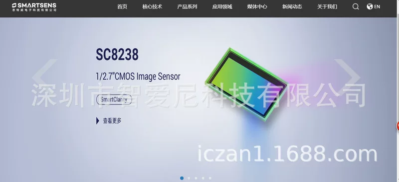 SC2232H SC2235 SC2238 SC4236 image sensor SmartSens