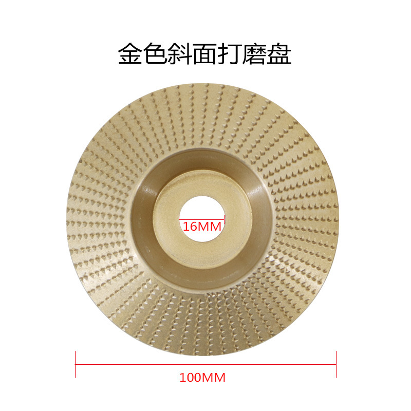 金色斜面