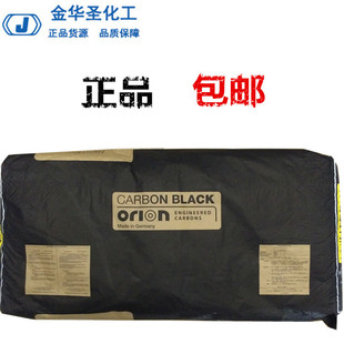 U̼�W��¡PRINTEXU���¹�ِ��ɫ��̼��ӡˢ��ī�õ�̿��ɫ����