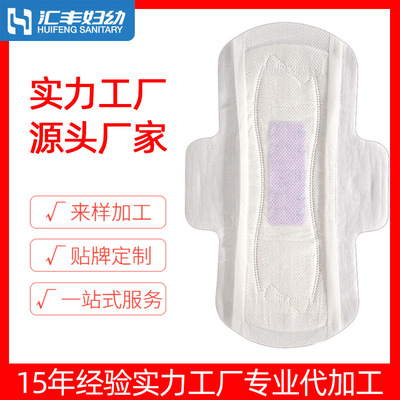 Sanitary napkin manufacturer pure cotton anion tampon OEM OEM three-dimensional Circuit protection Border defence