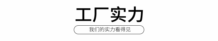 露也包装白卡_18