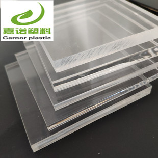 �S�ҹ��� ���з��o늸�͸��PMMA�ЙC������� �����������̼ӹ�