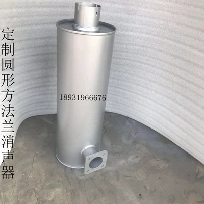 Professional Production of Various Engineering Vehicles, Muffler, Excavator, Muffler, Loader, Muffler, Samples, Customized with Pictures (Car muffler)