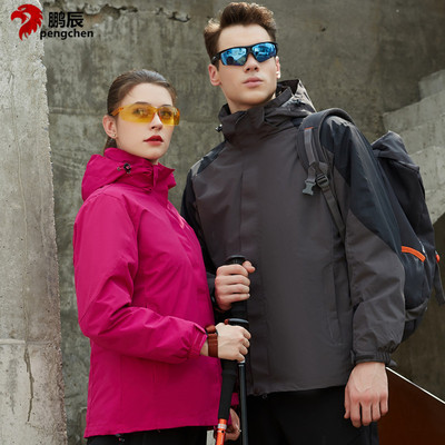 定制戶外沖鋒衣男兩件套可拆卸防風女登山服抓絨防水滑雪服工作服