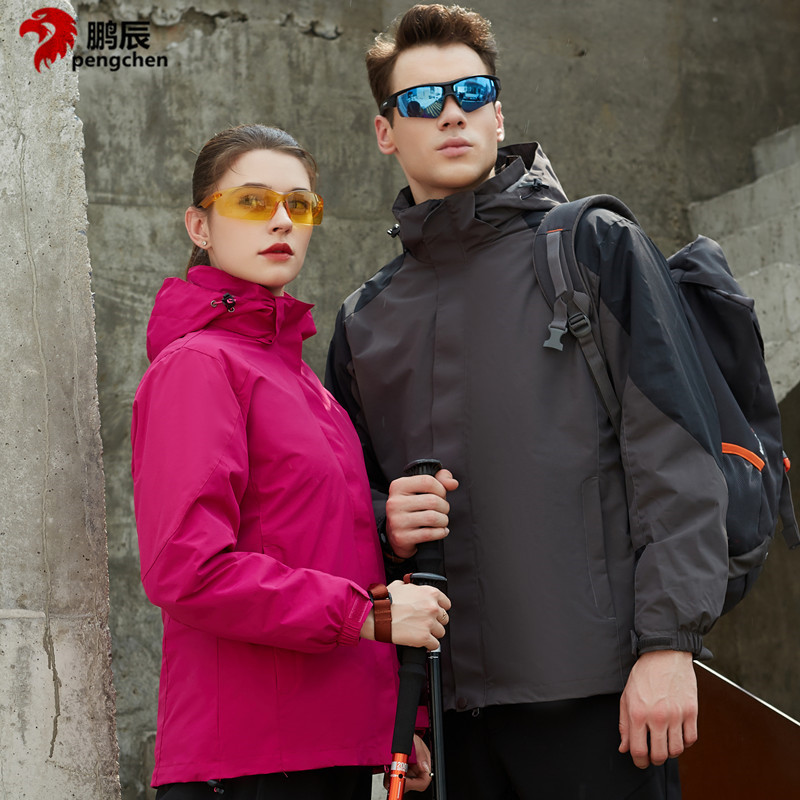 定制戶外沖鋒衣男兩件套可拆卸防風女登山服抓絨防水滑雪服工作服