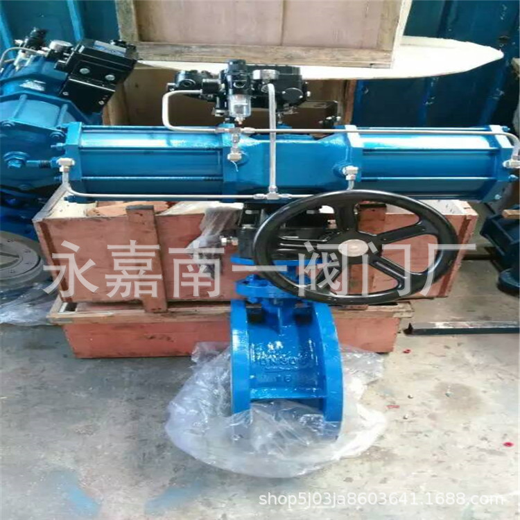 D643H-16C DN643W DN700 法兰式硬密封气动蝶阀 管道蒸汽阀门