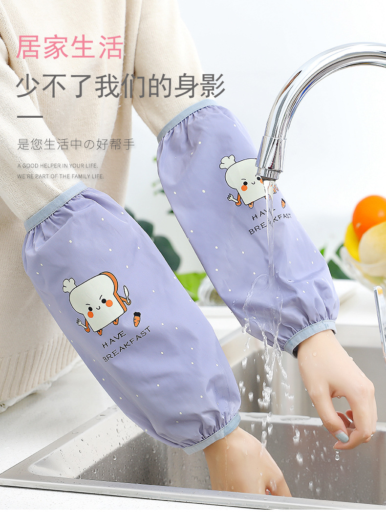 女士防水袖套222_01