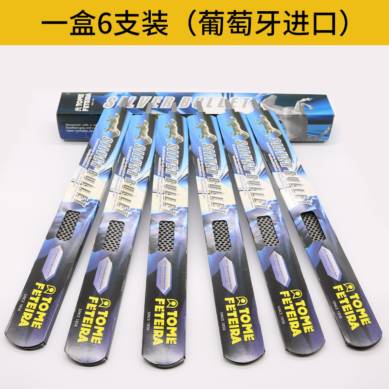 6支优惠价