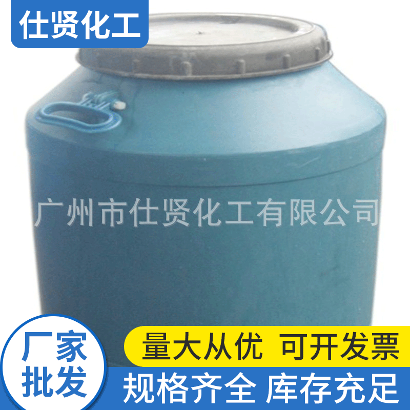 供应甜菜碱BS-12，供应甜菜碱CAB-35化工原料