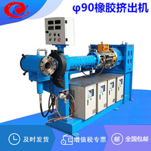 ʽιϼ Pin Barrel Cold Feed Extruder