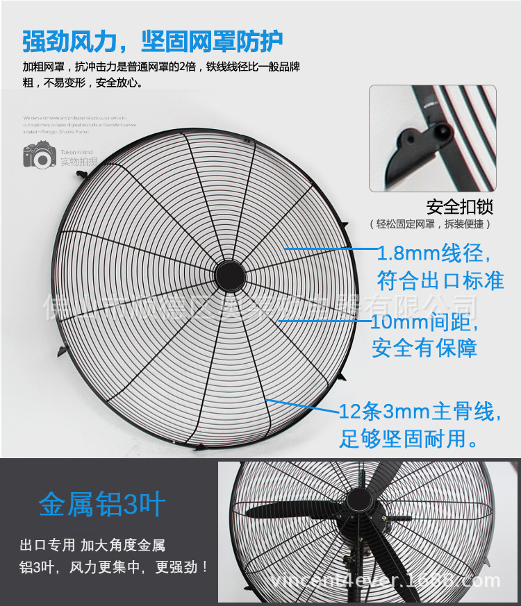 强力壁挂风扇 挂墙式壁扇 壁挂式牛角扇 大风量加厚铸铁全铜电机-阿里巴巴