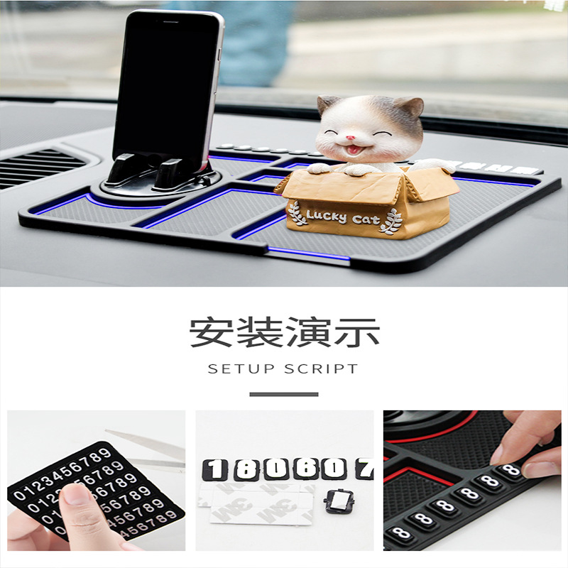 Car anti-slip mat multi-function mobile phone navigation bracket storage rack silicone dashboard temporary parking number plate