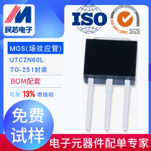 UTC2N60L 2N60 TO-251���b 600Vֱ�� MOS ��Ч���� �F؛ ��о���