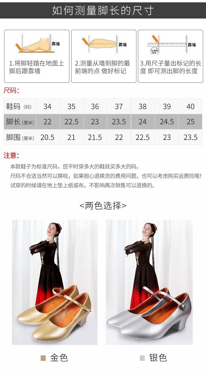 舞蹈鞋_10.jpg