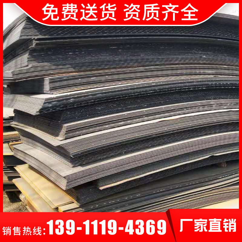 现货批发低合金钢板 q345d低合金板 中厚板 高强度合金钢板