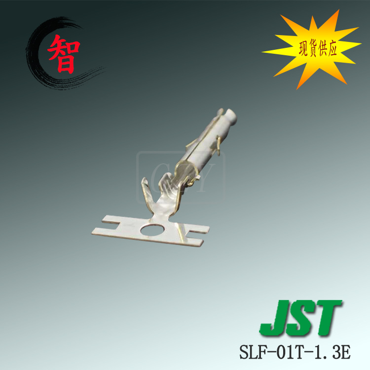�ֻ�SLF-01T-1.3E ����ѹ�Ŷ��� JST������ ELϵ�� �Ӳ������