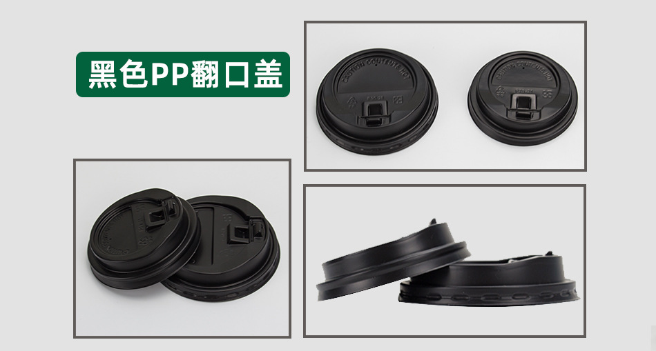 PP翻口盖_11.jpg