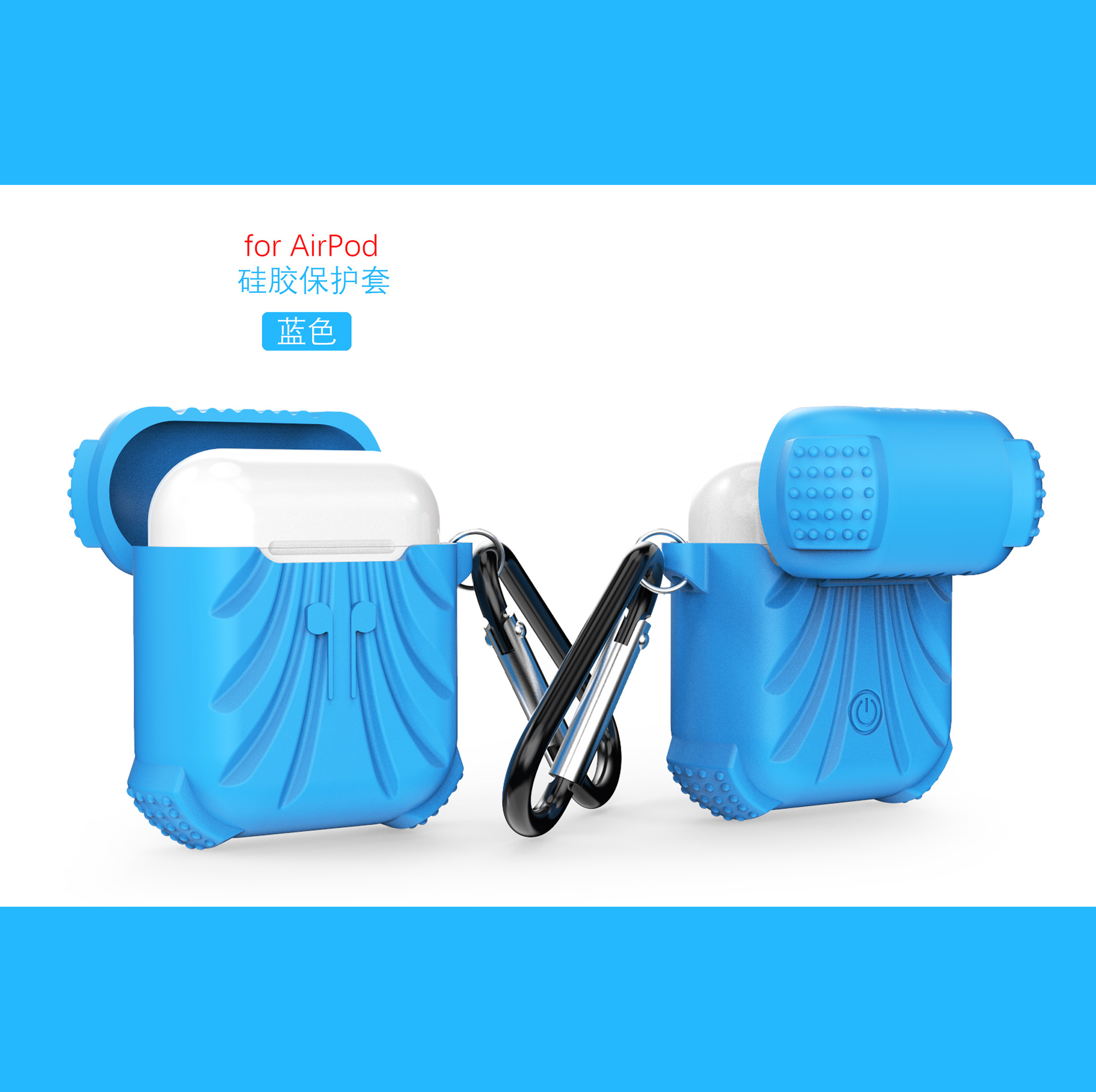 airpods保护套 苹果蓝牙无线耳机充电盒适用 1 2代通用防摔保护壳