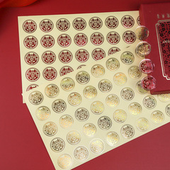 Marriage celebration supplies self-adhesive small happy character sticker candy box accessories happy character sticker paper red envelope envelope electrostatic sealing sticker