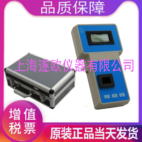 HFF-1A / HFF-2A /HFF-3A便携式挥发酚仪  挥发酚检测测定仪