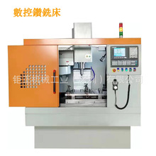 ��������ʽ����ZXK-40�㊴�,�㊃��ÙC����������㊼ӹ��C