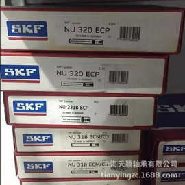 SKF轴承 SKF NU320ECP NU320ECM 电机轴承 高速轴