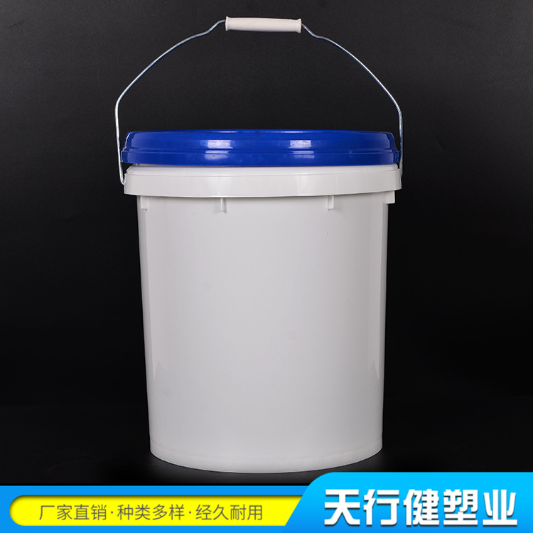 带盖涂料桶 化工塑料桶 塑料包装桶大桶 支持多规格定制