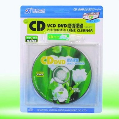 粤海一族CD/DVD清洗碟YH-332VCD清洗剂 清洁光盘 二合一清洁套装